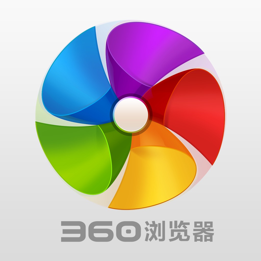 360浏览器极速版下载